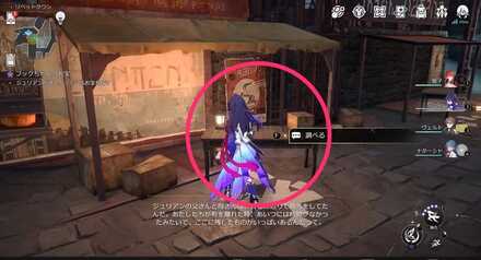 フックちゃんのお宝1