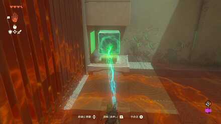 氷を台座に設置