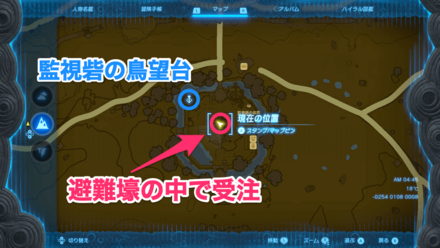 声の主を探しての受注場所マップ