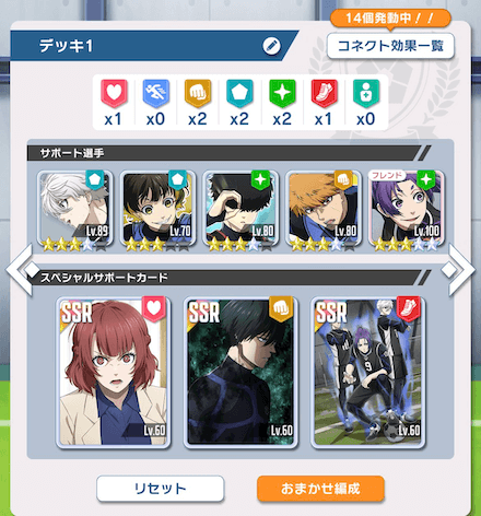 トトゲームズさんの育成チーム