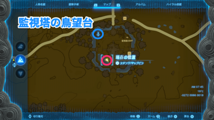 古代からのメッセージの受注場所マップ