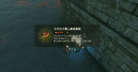 ガッツニンジン料理