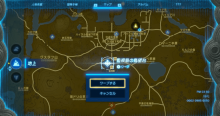 監視砦の鳥望台のマップ