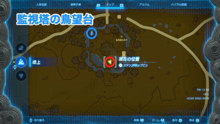 未完成の厩舎画像