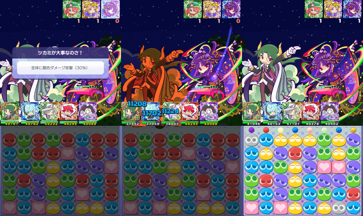 蒸気都市のサタンリダスキ