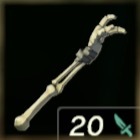 ボコブリンの骨画像