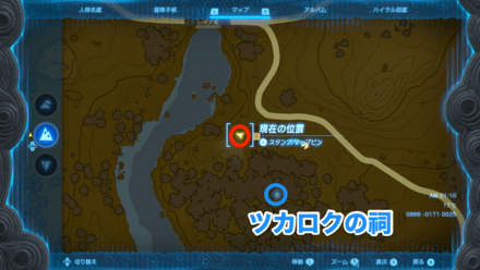 招かれざる者画像