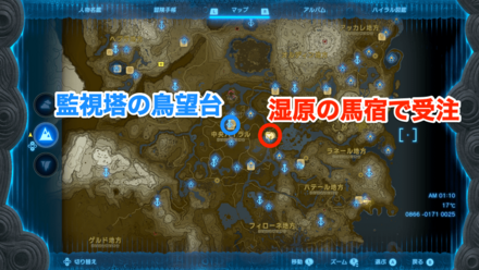 招かれざる者の受注場所マップ