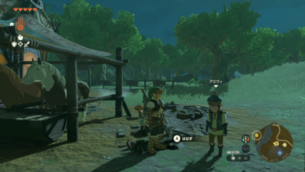 アミヴィの場所