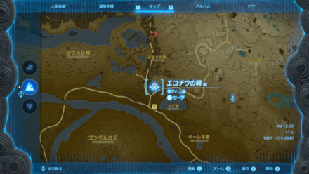 エコチウの祠のマップ詳細