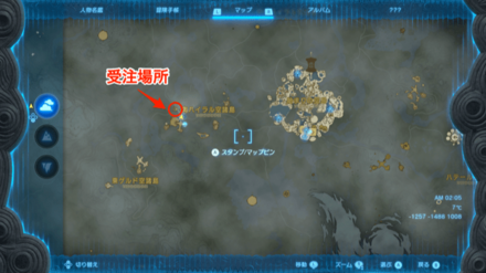 ジノドカオの祠の受注場所マップ