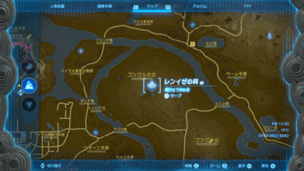 レンイゼの祠のマップ詳細