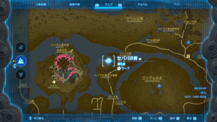 セパパの祠のマップ詳細