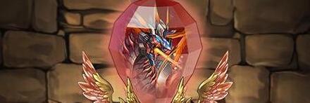 【10012】爆炎機導龍・トゥバンの耳飾り