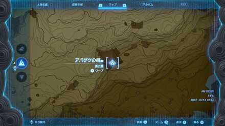 アポゲケの祠のマップ詳細