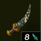 ゲルドのナイフ画像