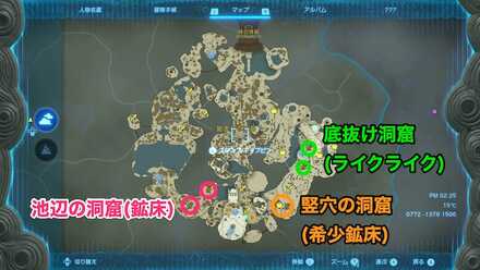 始まりの空島の宝石を入手できる場所