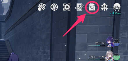 右上のバッグアイコンをタップ