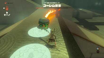 追跡台車を活用