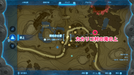 カカリコ村の洞窟の場所