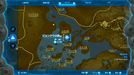 ジョンサウの祠のマップ詳細
