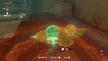 アポゲケの祠