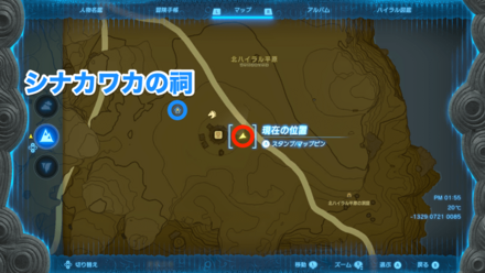 憧れの荷馬車画像