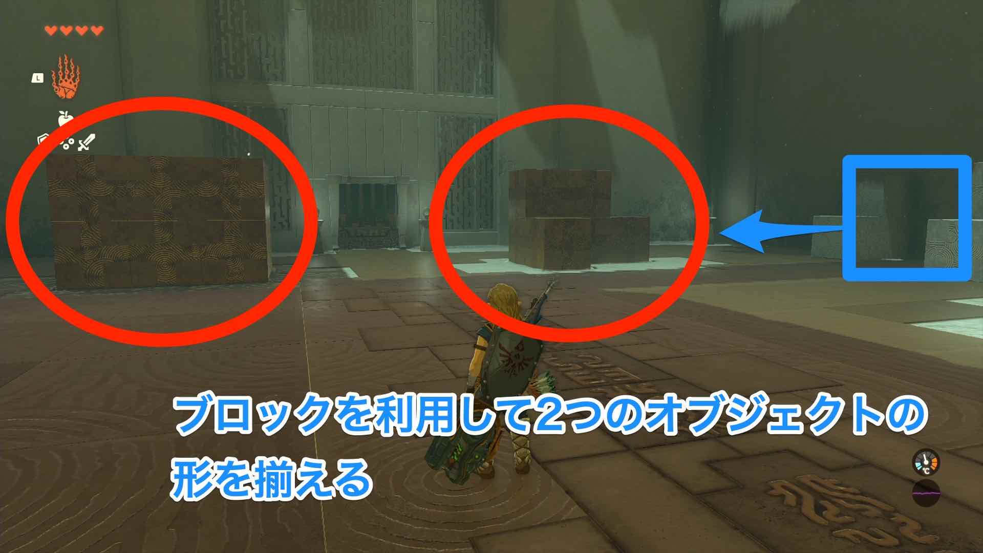 ブロックを利用する