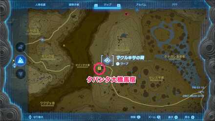 マクルキサの祠のマップ詳細