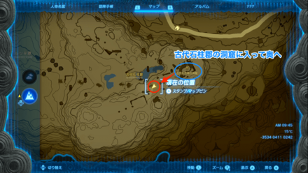 夢見の勇者服の入手マップ