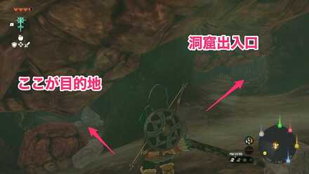 サハスーラ鳥望台の洞窟