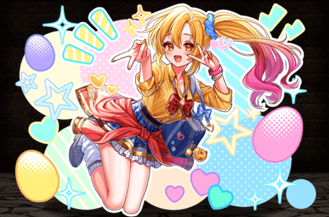 アゲアゲのタマティーナ