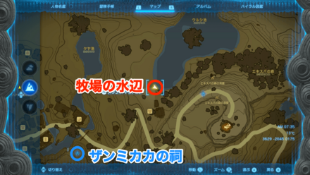 トコユの大事な手紙の受注場所マップ