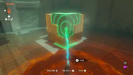 3辺突き出しブロック