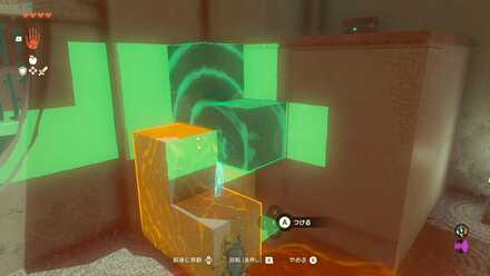 ブロックで階段をうまく作る