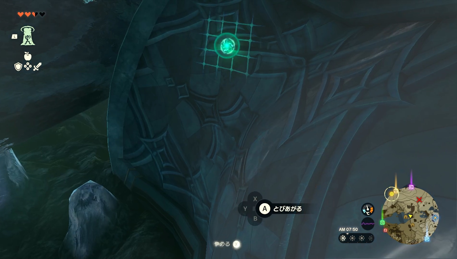 トーレルーフの場所