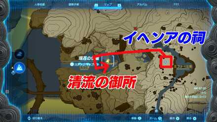 清流の御所の行き方