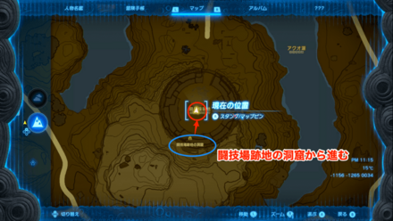 夢見の勇者ズボンの入手マップ