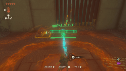 扉を抜けた先にある棒を右側のレバーの先端につける