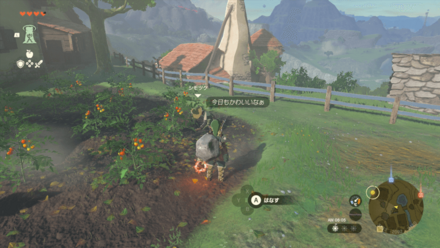 シモツケの場所