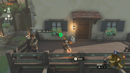 ワターゲンの場所