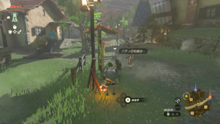 トックリの場所