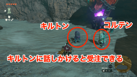 コルテンの場所