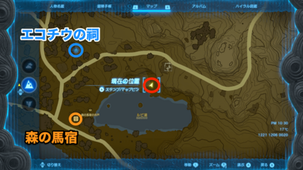 探して！マヨイの落とし物の受注場所マップ