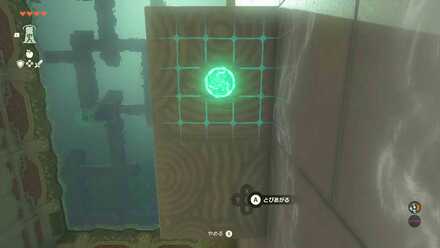 トーレルーフの場所