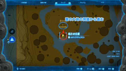 夢見の勇者の面の入手マップ