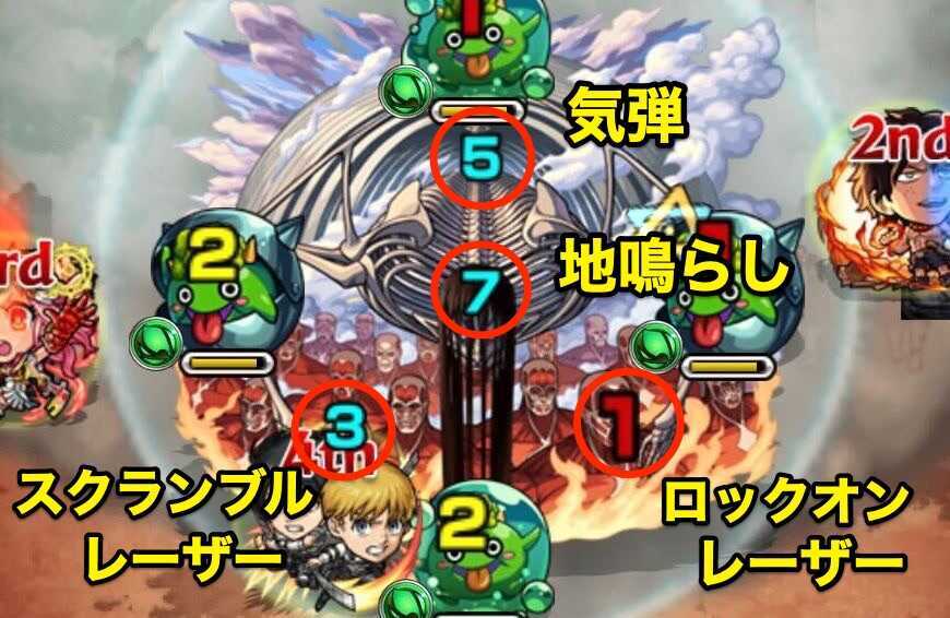 終尾の巨人 攻撃パターン