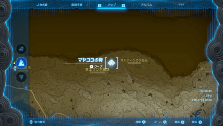 マヤココの祠のマップ詳細