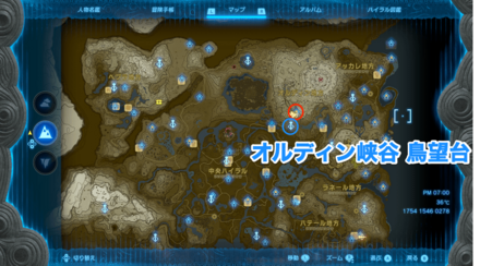 やっぱりロース岩だゴロの受注場所マップ