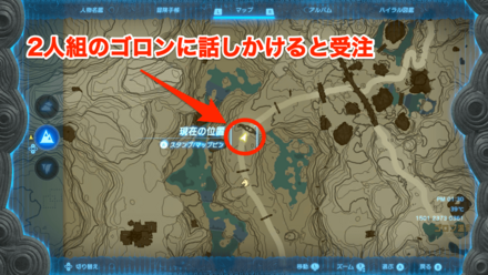 コハク買い取りますの受注場所マップ